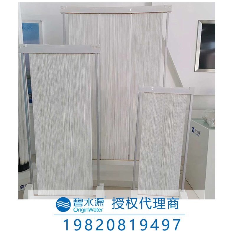 MBR膜應(yīng)對(duì)化學(xué)水處理系統(tǒng)酸堿再生廢液難題
