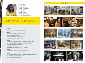 高效策劃與執行 提升市場營銷現場活動與禮儀服務質量