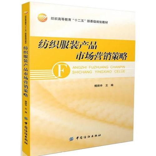 藝術類大學教材與教輔的包裝服務 美學與實用性的融合