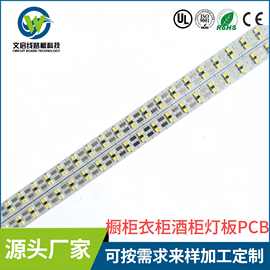 江西臥室燈PCB電路板的設(shè)計(jì)與應(yīng)用