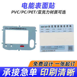 青島全自動(dòng)貼標(biāo)機(jī)在PCB電路板產(chǎn)線上的應(yīng)用