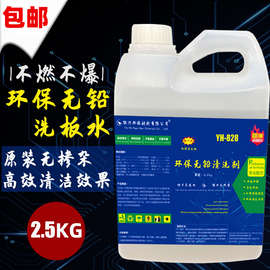 15kg松香水在PCB電路板生產(chǎn)中的應(yīng)用與注意事項(xiàng)